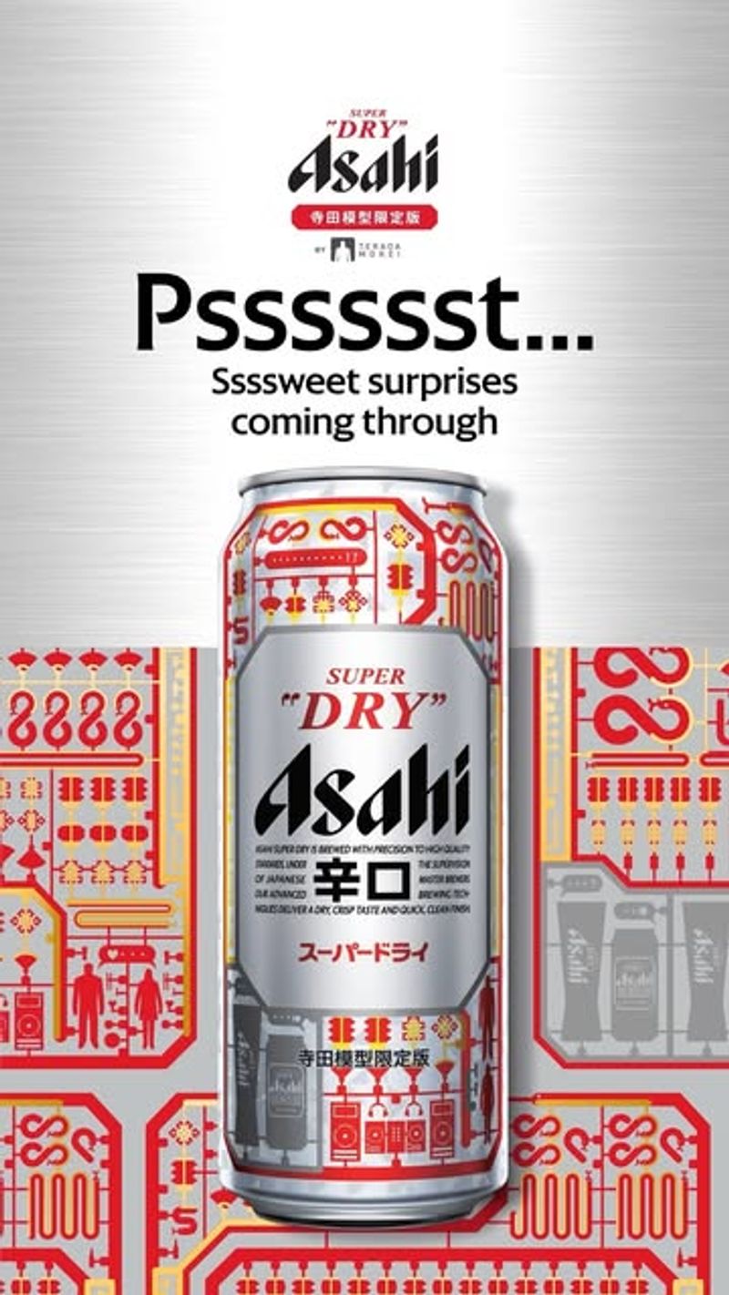 Asahi Super Dry