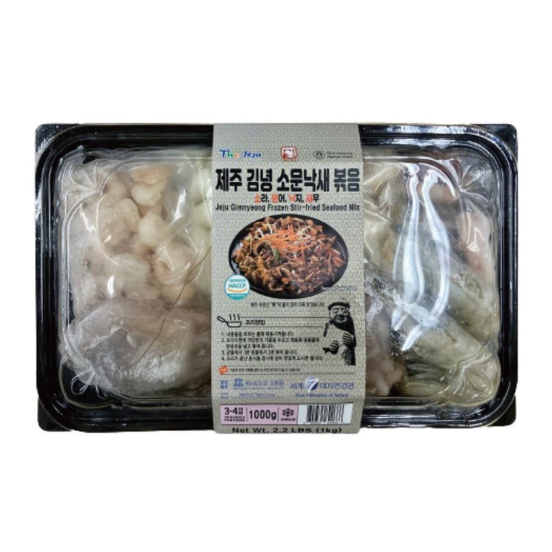 Frozen Seafood Mix