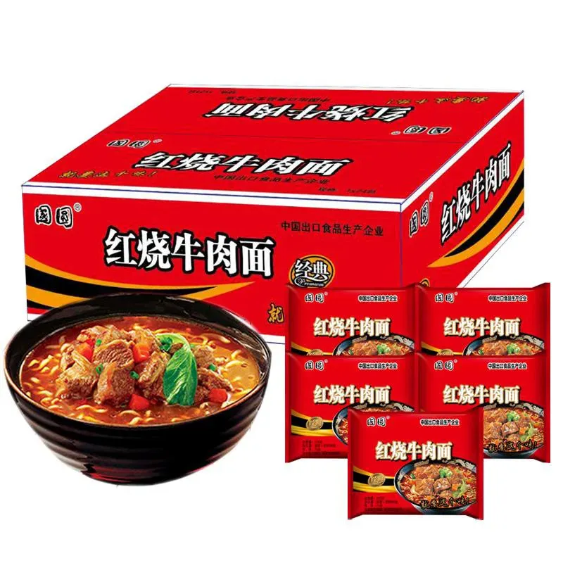 Jin Mai Lang (Certain Export Flavors)