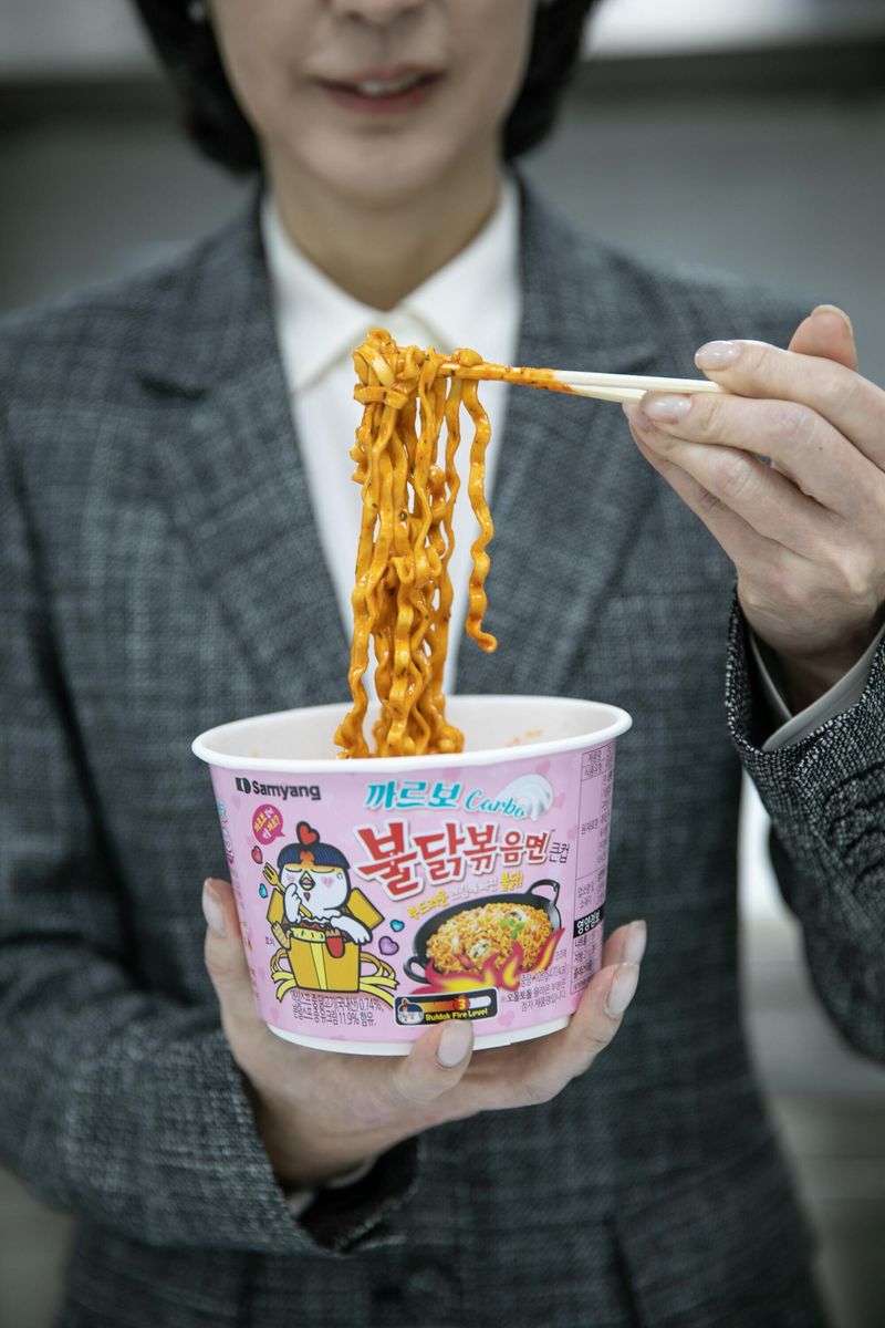 Samyang