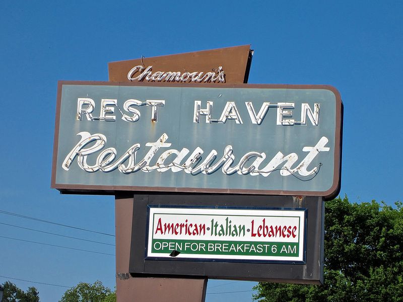 Chamoun's Rest Haven